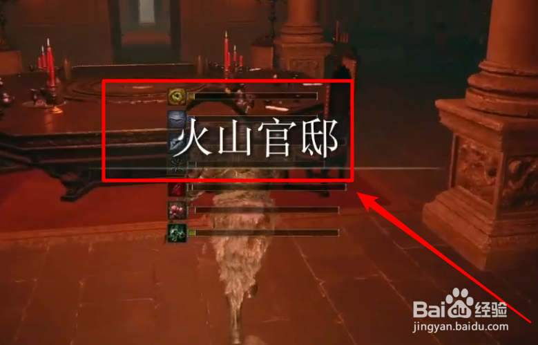 艾尔登法环大山羊套装如何获取