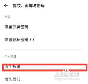 OPPOk9x有指纹解锁吗