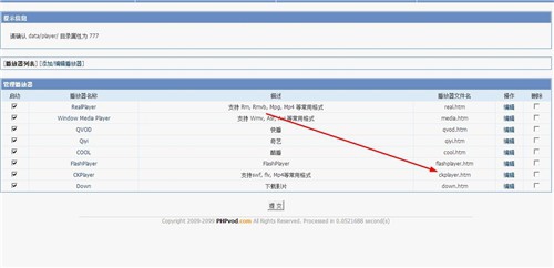 PHPvod如何自定义播放器格式