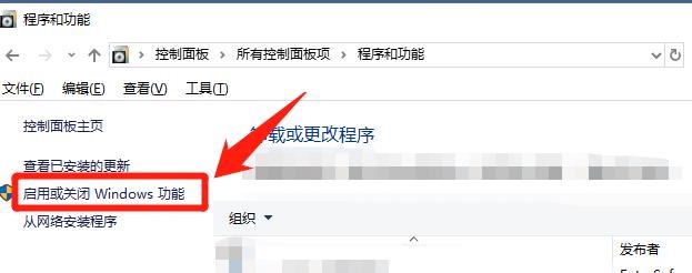 win10电脑，怎么开启Hyper-V功能?