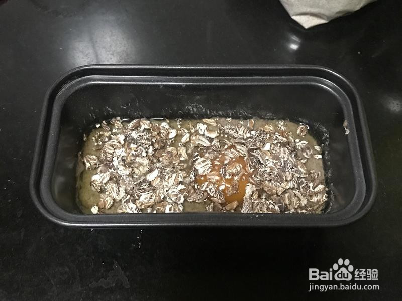 燕麦黑全麦鸡蛋糕的做法