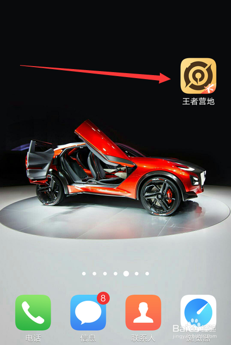 王者荣耀S21赛季更新内容怎么查