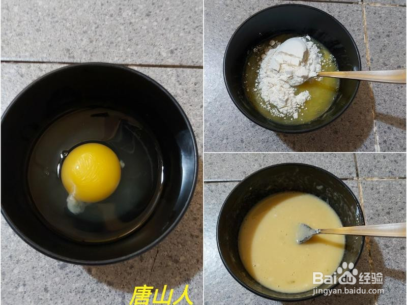 香脆紫菜饼的做法