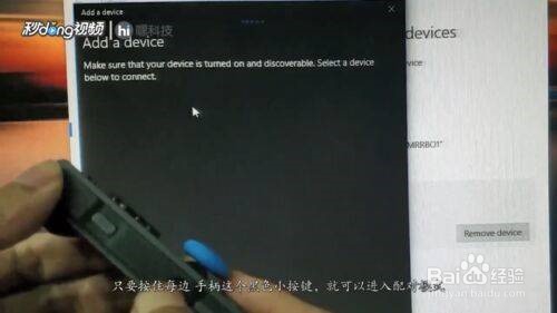 switch怎么连接电脑