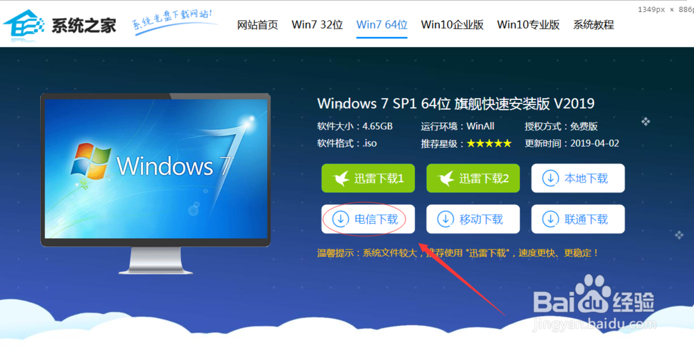 没有U盘或者光驱怎么重装系统