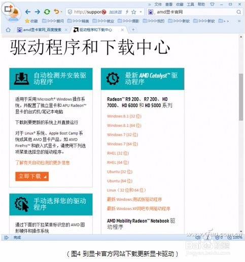如何消除电脑中文件夹图标的难看边缘
