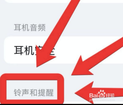 苹果手机怎样关闭手机视频声音