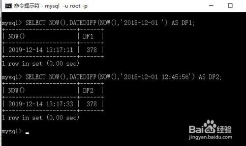 MySQL中与日期与时间相关的函数有哪些？