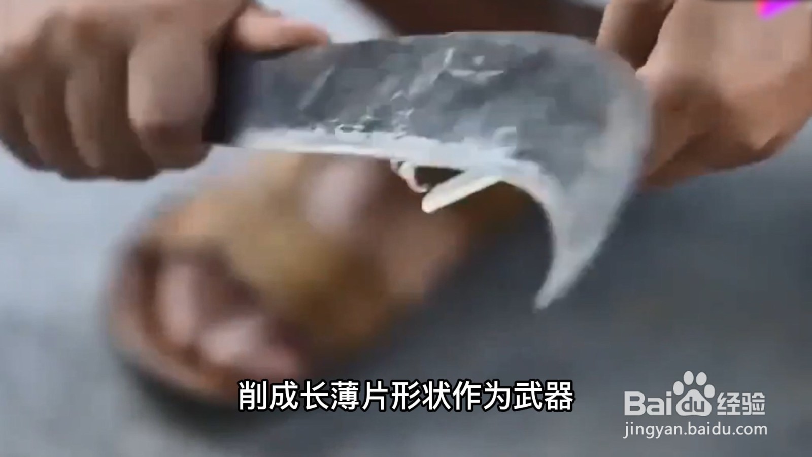 竹节人的制作方法视频