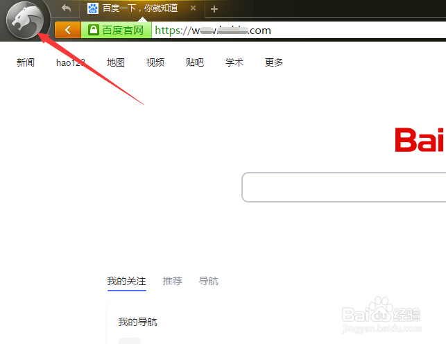 猎豹浏览器怎么设置智能扩大浏览区域