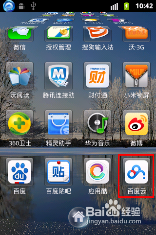 怎样更安全的备份手机联系人