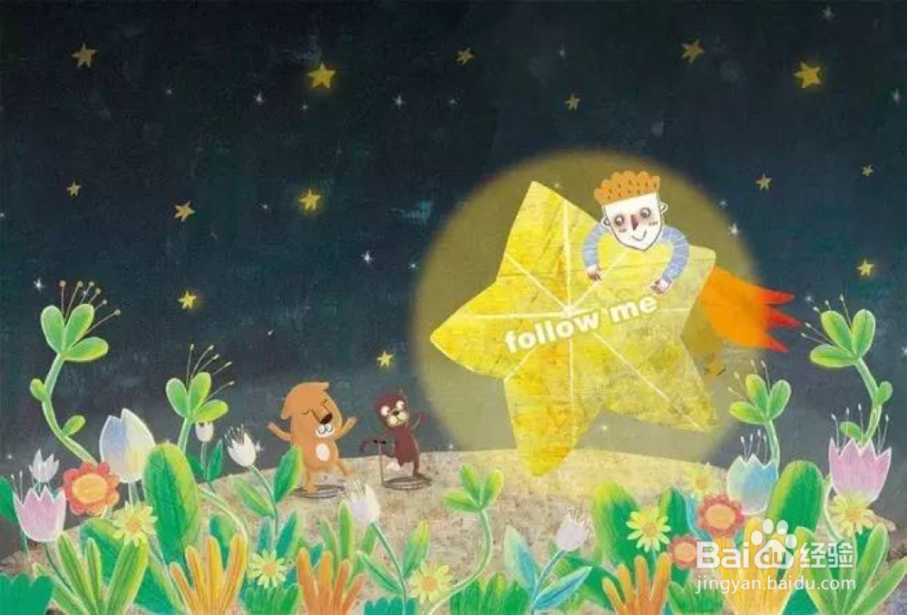 育儿技巧:儿童独立睡眠习惯养成