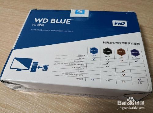西部数据WD BLUE台式机2TB硬盘开箱晒物