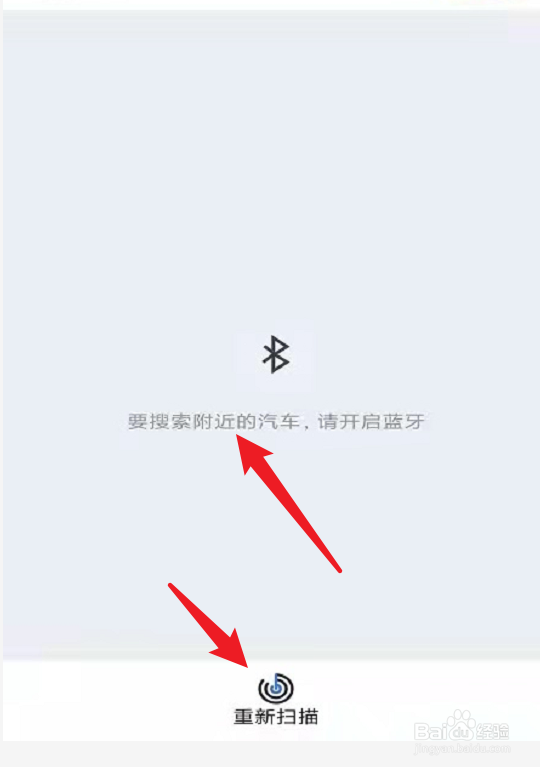 大众钥匙锁在车里面怎么开锁