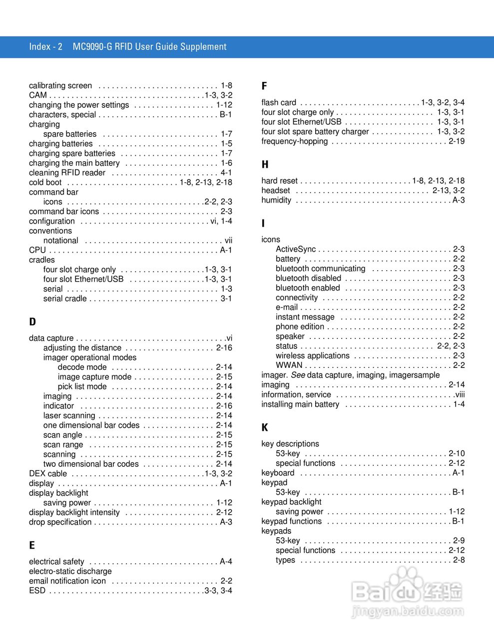 MC9090G RFID数据采集器用户手册:[8]