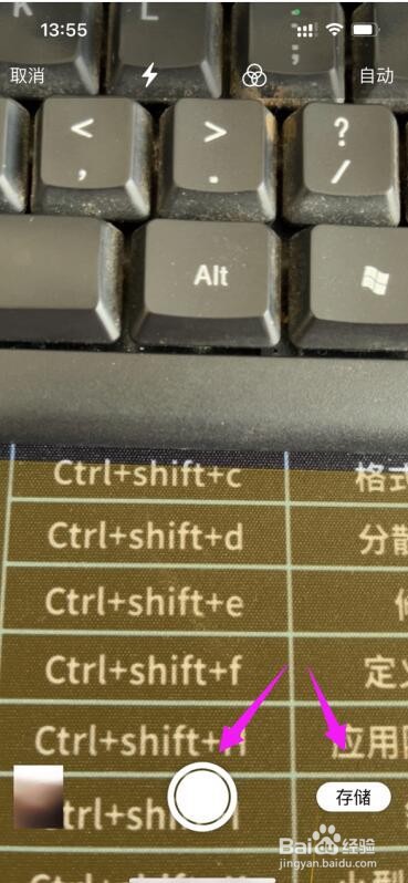 如何使用苹果手机扫描文件