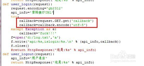 Django教程：[40]URL GET中文参数编码问题