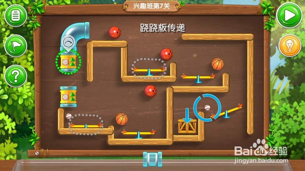 《帮帮熊孩子》游戏攻略：[11]四年级兴趣班