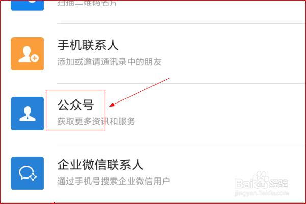 红米手机移动用户如何查询手机话费余额？