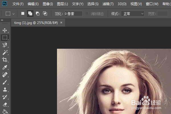 photoshop去掉闪光灯效果该怎么做