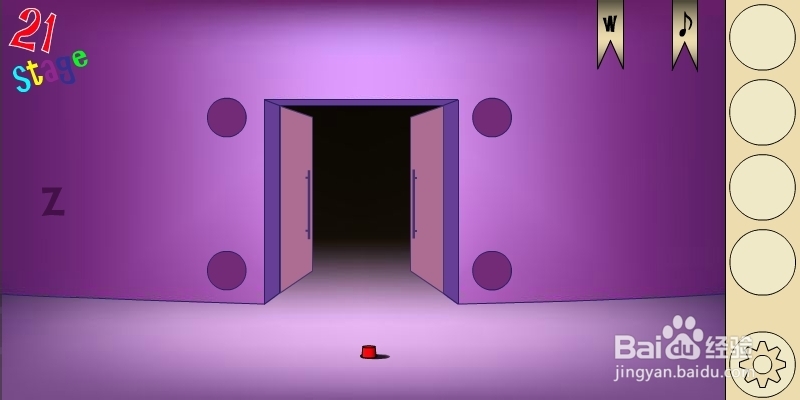 马戏团之谜2攻略：[5]