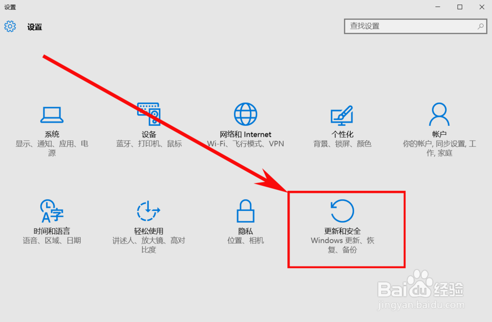 如何查看win10是否为正版？