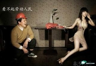 大龄女孩儿怎样成功脱单