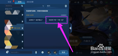 王者荣耀助手怎么用?好游快爆APP下载地址(图12) 王者荣耀cdk购卡平台_王者荣耀辅助卡密购买平台_王者荣耀卡盟辅助平台