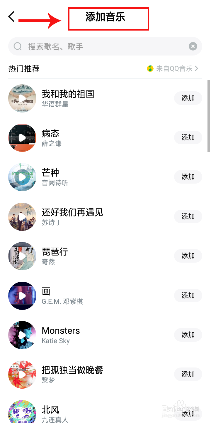 卡噗怎么创作视频