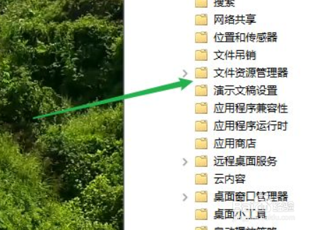 Win10笔记本电脑的win键被禁用怎么办