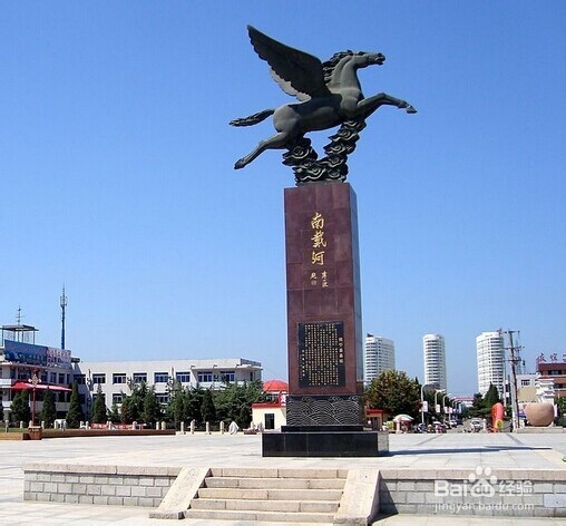 北戴河自助游攻略