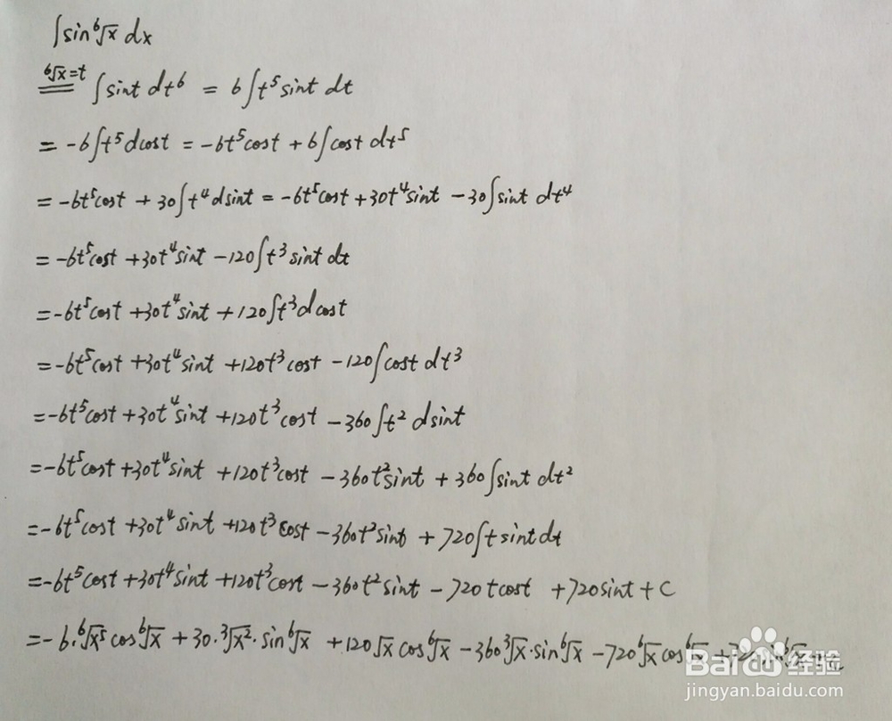 自变量x开n次方的正弦函数不定积分求法