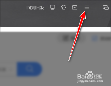 酷狗音乐如何设置自动打开上次未关闭的酷狗音乐