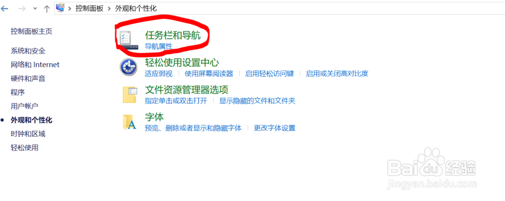 如何解决笔记本电脑不显示电量图标问题