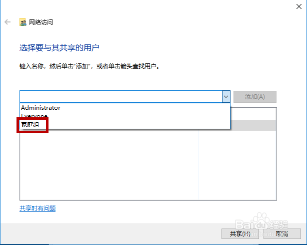 交换机怎么设置局域网