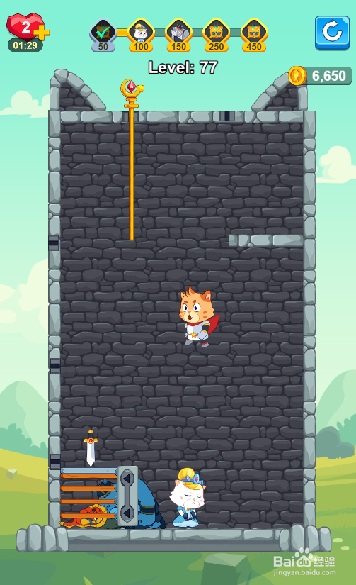 Hero Save the Princess的Level：77如何通关