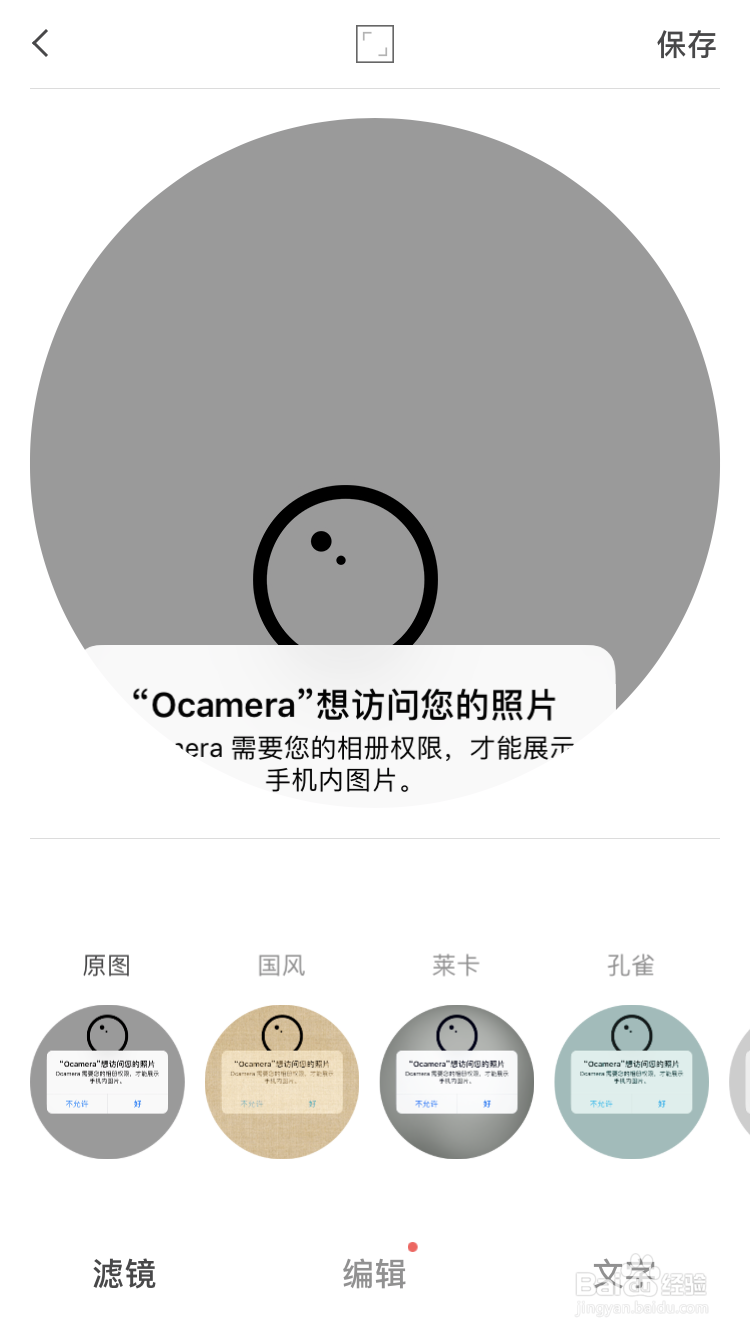 如何拍圆形的照片