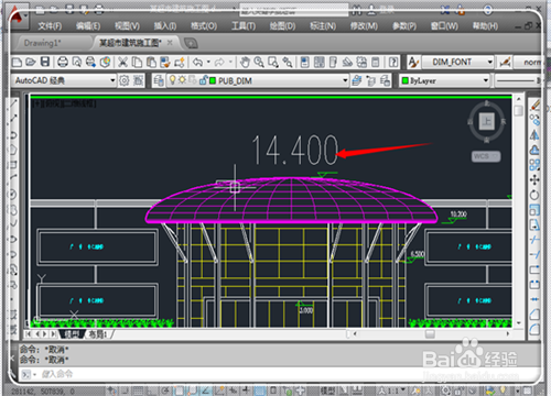 怎样修改CAD标注尺寸字体大小
