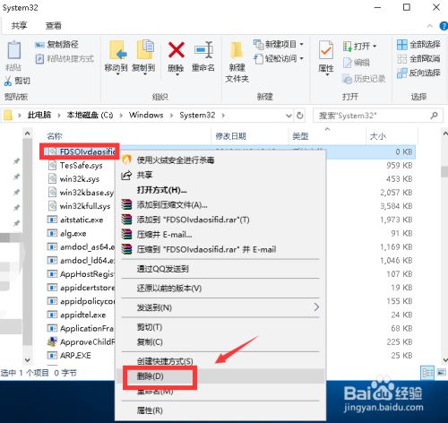 绝地求生反作弊未运行怎么解决