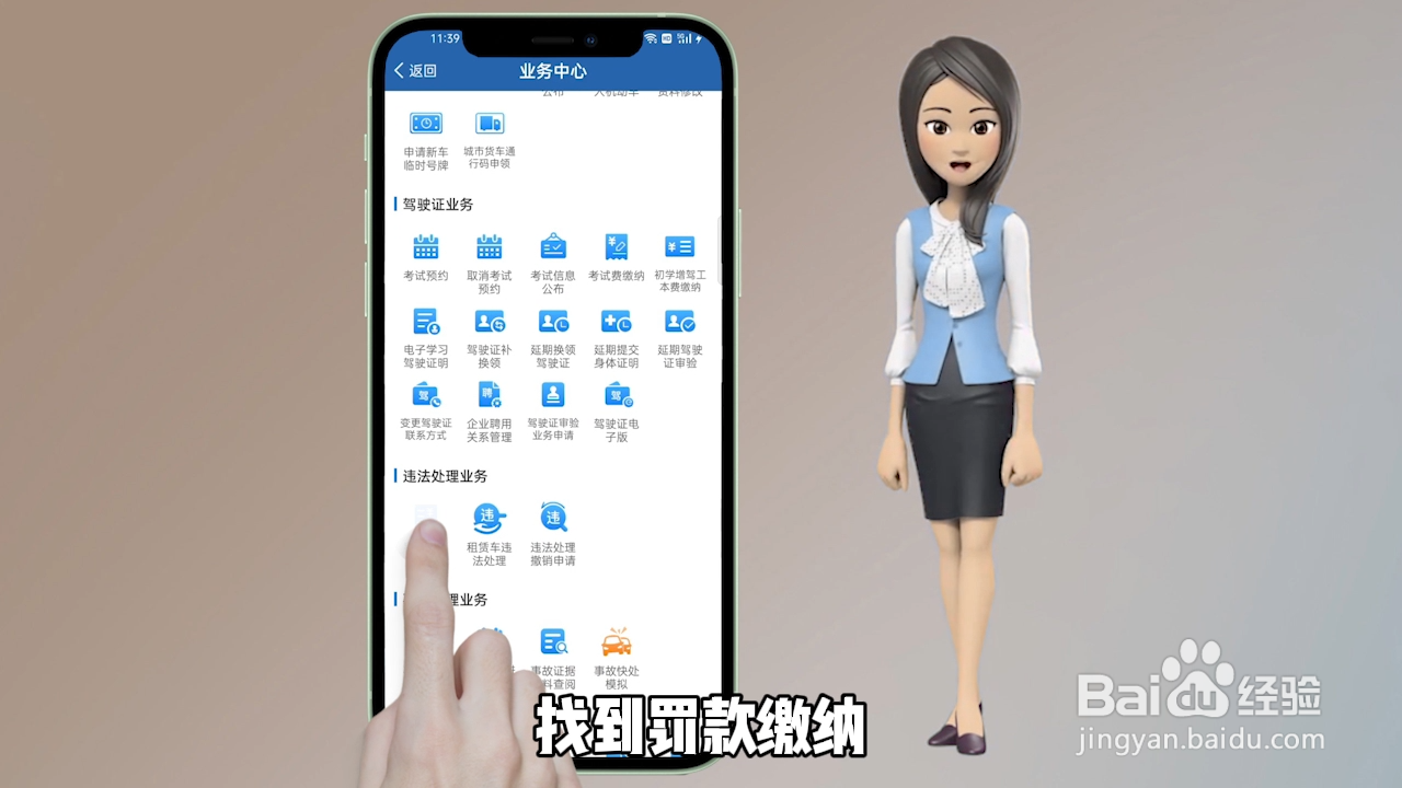 不小心闯红灯怎么办