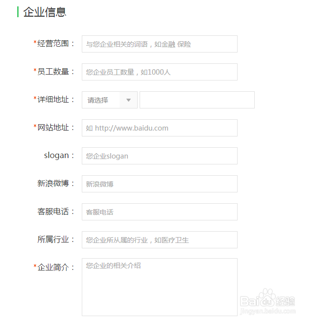 百度知道怎么申请知道行家