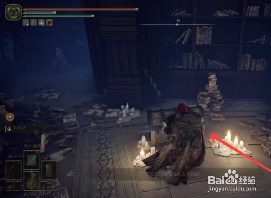 艾尔登法环暗月戒指怎么获取