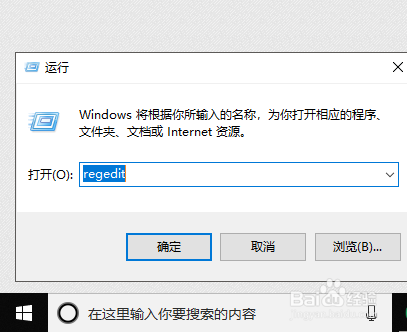ff新鲜事怎么删除或卸载