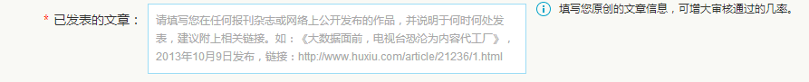 如何快速的通过百度阅读作者的身躯
