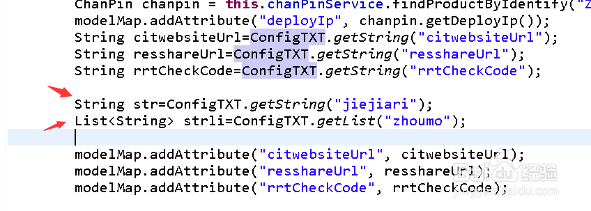 java如何验证节假日
