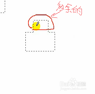 在 Photoshop中使用选区快捷键