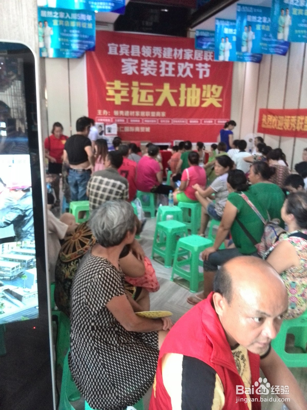 购物也得货比三家