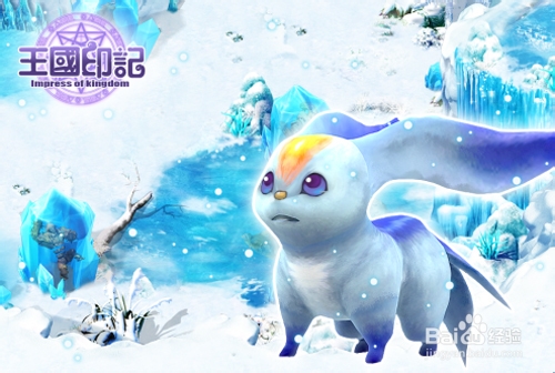 最萌手游《王国印记》场景呈现