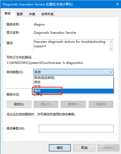 如何提升Win10性能使电脑不卡顿