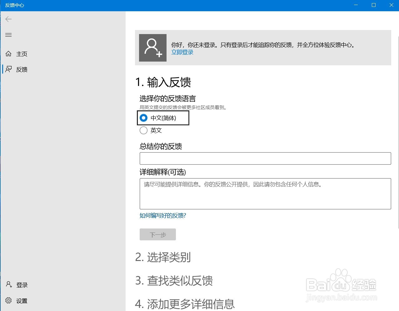 windows的快捷方式有哪些？